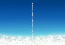 “Evangelion: 3.0+1.0 Thrice Upon a Time” — La fine di un viaggio